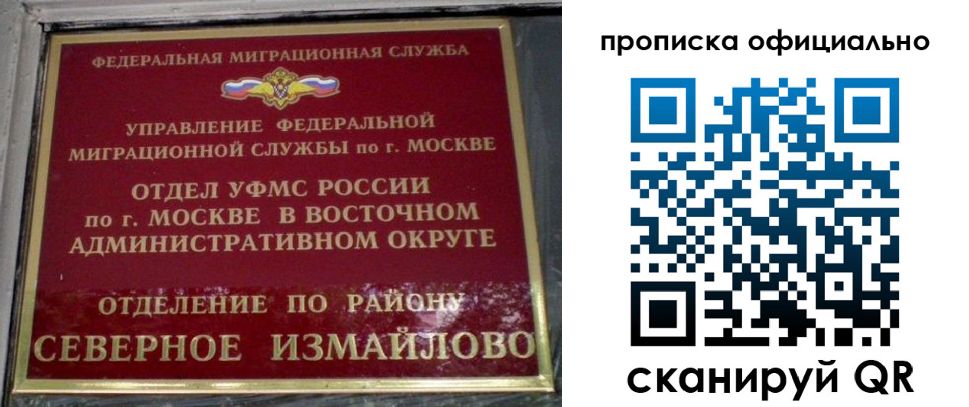 найти адрес прописки в Корсакове