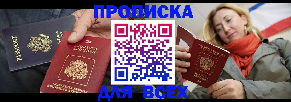 регистрация для дет. сада в Корсакове